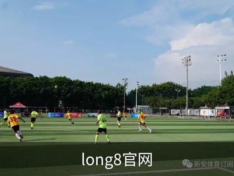 关于long8官网